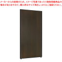 パーテーション(EKパネル) 木目調ブラックフレーム 高さ1800mm PW0918-B-DB ダークブラウン 【ECJ】