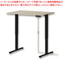 電動昇降デスク メモリー付 幅1200mm EDK12BK アスカ 木目 【ECJ】