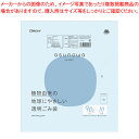 asunowa 透明ごみ袋 (10枚入) ASW-LN90-10 オルディ 【ECJ】