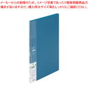 クリアーファイル バイオマス A4判タテ型(20ポケット) 136BMアオ キングジム 青 【ECJ】