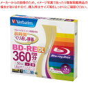 録画用 BD-RE DL 1-2倍速対応 VBE260NP5V1 バーベイタム 【ECJ】