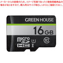 microSDHCカード GH-SDM-UA16G グリーンハウス 【ECJ】