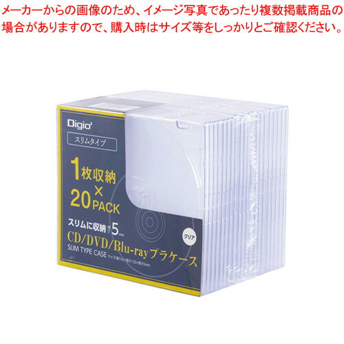 CD/DVDプラケーススリムタイプ CD-093-20C ナカバヤシ クリア 【ECJ】