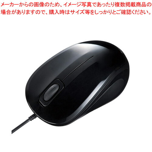 抗菌・静音有線ブルーLEDマウス MA-YBSK315BK サンワサプライ ブラック 【ECJ】 抗菌・静音有線ブルーLEDマウス MA-YBSK315BK サンワサプライ ブラック 【ECJ】