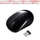 抗菌・静音ワイヤレスブルーLEDマウス MA-WBSK315BK サンワサプライ ブラック 【ECJ】