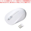 抗菌・静音ワイヤレスブルーLEDマウス MA-WBSK315W サンワサプライ ホワイト 【ECJ】