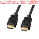 イーサネット対応ハイスピードHDMIケーブル KM-HD20-30TK3 サンワサプライ 【ECJ】