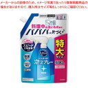 キュキュット CLEAR泡スプレー キュキュット CLEAR泡スプレー無香性詰替用690ml 花王 【ECJ】(3)