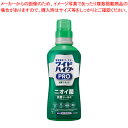 ワイドハイターPRO抗菌リキッド ワイドハイターPRO抗菌リキッド本体 花王 【ECJ】