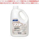 ソフター無香料 ソフター無香料2.1L 花王 【ECJ】