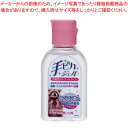 手ピカジェル 手ピカジェル 60ml 健栄製薬 【ECJ】