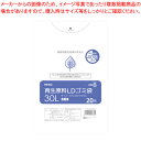 HEIKO 再生原料LDゴミ袋 透明(20枚入) 006609515 シモジマ 【ECJ】