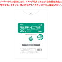 HEIKO 再生原料HDゴミ袋 半透明(50枚入) 006609511 シモジマ 【ECJ】
