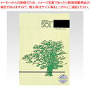 【まとめ買い10個セット品】カーボン紙 携帯用 1300 赤 1300 アカ アカ 1冊【ECJ】