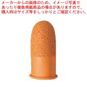 【まとめ買い10個セット品】クラウン指サック ラッキー 中 CR-UB2B-R 1箱【ECJ】