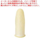 【まとめ買い10個セット品】クラウン指サック アメ色 小 12個入り CR-UB10-AM 1袋【ECJ】