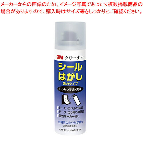 【まとめ買い10個セット品】クリーナー30ミニシールはがし強力 CLEANER30 MINI 1缶【ECJ】