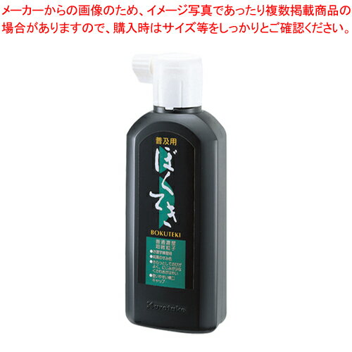 【まとめ買い10個セット品】普及用墨滴 180ml BA4-18 1本【ECJ】