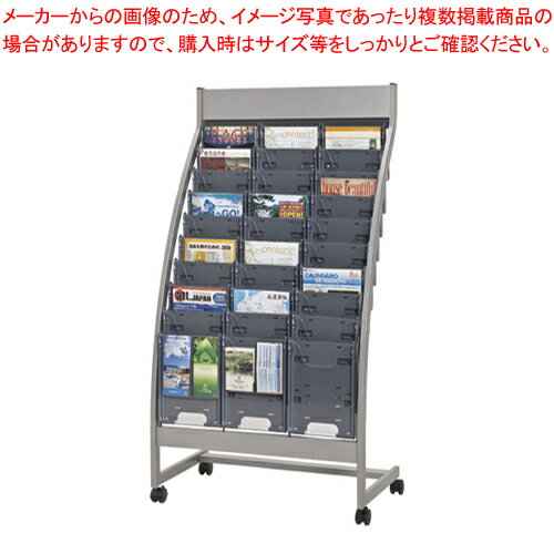 パンフレットスタンド PSR-C310-GR グレー 1台【ECJ】