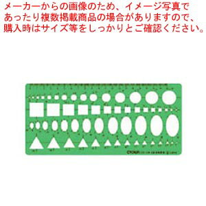 【まとめ買い10個セット品】テンプレート 多形定規 CR-TN530-G 1枚【ECJ】