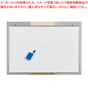 【まとめ買い10個セット品】軽量ホワイトボード NVシリーズ 無地 CNV23 1枚【ECJ】