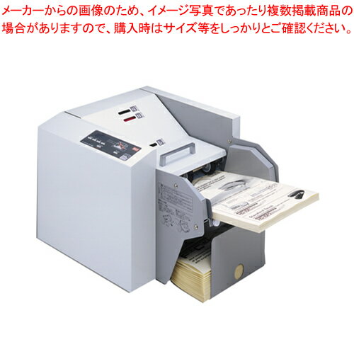 卓上紙折り機 EPF-200/60HZ EF90016 1台【ECJ】