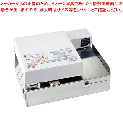 卓上封かん機 EF-100N EF90011 1台【ECJ】