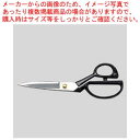 【まとめ買い10個セット品】はさみ CR-HS240-B クロ 1本【ECJ】