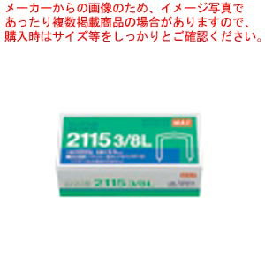 【まとめ買い10個セット品】プライヤー針 2115 3/8L MS90016 1個【ECJ】