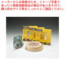 【まとめ買い10個セット品】ドラフティングテープ 230-3-12 1個【ECJ】