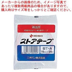 【まとめ買い10個セット品】ストアテープ 三色旗 ST-A 1巻【ECJ】