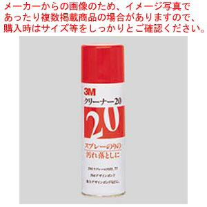 【まとめ買い10個セット品】スプレークリーナー 20 CLEANER20 1本【ECJ】