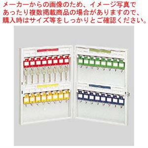 キーステーション KS-32 1個【ECJ】