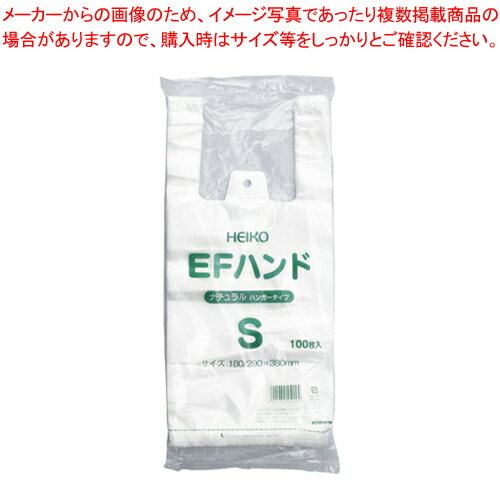 レジ袋 EFハンド S ナチュラル 6645922 1P【ECJ】