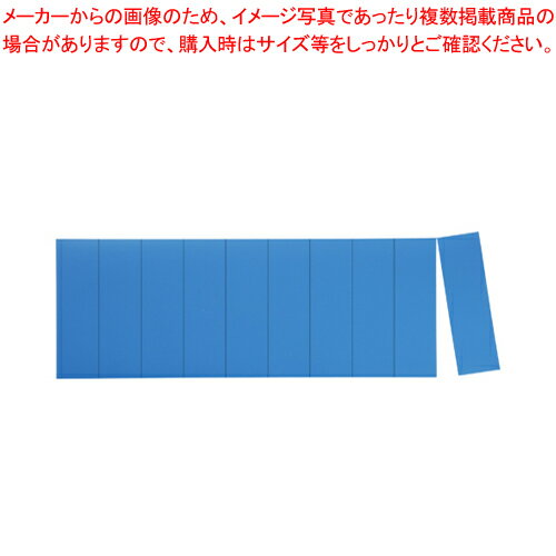マグタッチシート カット済 青 MN-3010(BL) アオ 1枚【ECJ】