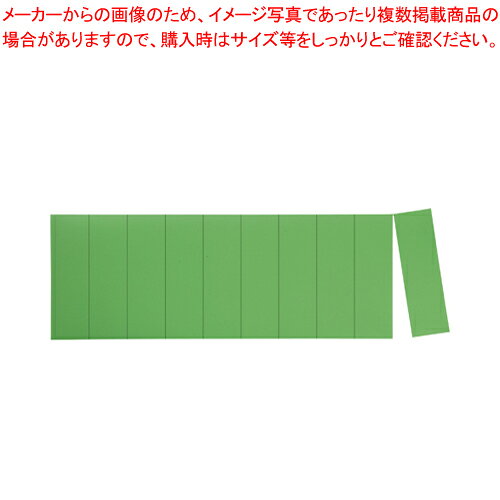 【まとめ買い10個セット品】マグタッチシート カット済 緑 MN-3010(GR) ミドリ 1枚【ECJ】