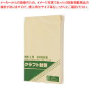 【まとめ買い10個セット品】森林認証紙封筒 角2 100枚 526 1袋【ECJ】