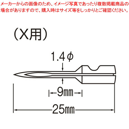 バノック 替針(3本入) N-X 1個(gè)【ECJ】