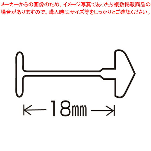 バノック Uピン US-18MM US-18MM 1箱【ECJ】