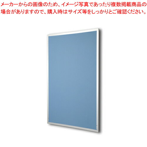 EKパネル W900×H1600 Z-BL23 ブルー 1枚【ECJ】