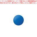 【まとめ買い10個セット品】カラーマグタッチ 20mm 青 10個 CR-MG20-BLX10 アオ 1枚【ECJ】