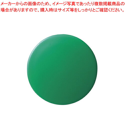 【まとめ買い10個セット品】カラーマグタッチ 40mm 緑 5個 CR-MG40-GX5 ミドリ 1枚【ECJ】