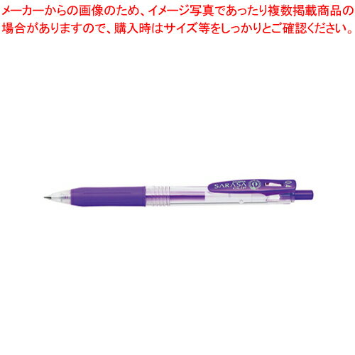 【まとめ買い10個セット品】サラサクリップ 0.4 紫 JJS15-PU ムラサキ 1本【ECJ】