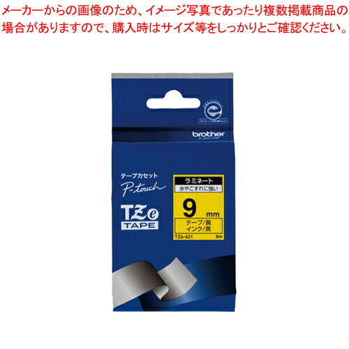 【まとめ買い10個セット品】TZテープ 9mm 黄/黒字 TZE-621 キイロ/クロ 1個【ECJ】