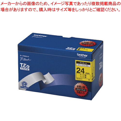 【まとめ買い10個セット品】TZテープ 24mm 黄/黒字 5本入 TZE-651V キイロ/クロ 1箱【ECJ】