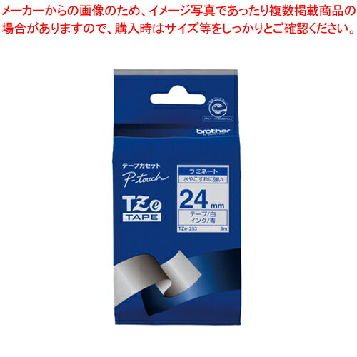 【まとめ買い10個セット品】TZテープ 24mm 白/青字 TZE-253 シロ/アオ 1個【ECJ】