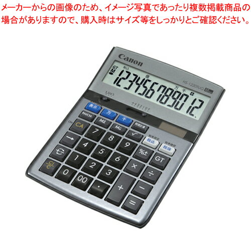 商品の仕様●入力の手間が省ける千万単位キー・勤務時間や時給計算に便利な時間計算キー搭載。●桁数:12桁●表示数字高:20mm●2メモリ●電源:太陽電池+CR2032●数字が見やすい傾斜表示タイプ※商品画像はイメージです。複数掲載写真も、商品は単品販売です。予めご了承下さい。※商品の外観写真は、製造時期により、実物とは細部が異なる場合がございます。予めご了承下さい。※色違い、寸法違いなども商品画像には含まれている事がございますが、全て別売です。ご購入の際は、必ず商品名及び商品の仕様内容をご確認下さい。※原則弊社では、お客様都合（※色違い、寸法違い、イメージ違い等）での返品交換はお断りしております。ご注文の際は、予めご了承下さい。▼商品詳細&nbsp;電卓 HS-1220TUG キヤノンメーカー取り寄せ商品のため、発送には多少お時間がかかる場合がございます。発送日についてはご注文確定後にメールでお知らせいたします。詳しくはお問い合わせください。