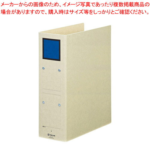 保存ファイル A4タテ 4378-B アオ 1冊【ECJ】