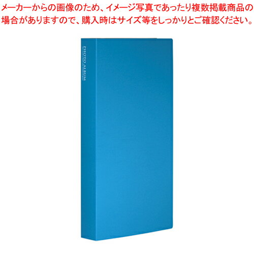【まとめ買い10個セット品】フォトアルバム (高透明) KP-300-10 ブルー 1冊【ECJ】