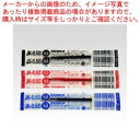 【まとめ買い10個セット品】ボールペン替芯 JK-0.5 赤 RJK-R アカ 1本【ECJ】